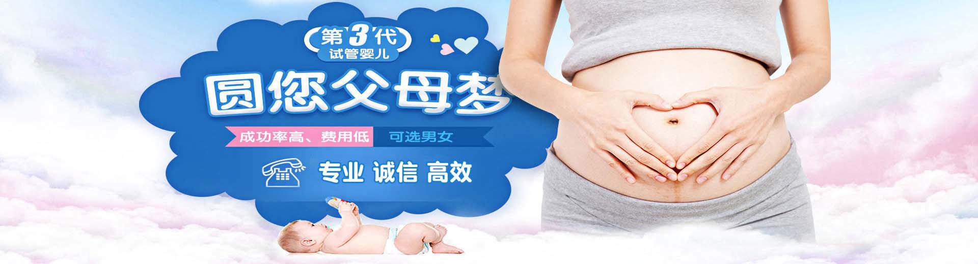 私人同性借卵代孕助怀哪里找,高龄供卵助怀推荐服务微信群,人工志愿者供卵推荐咨询怎么收费图片2